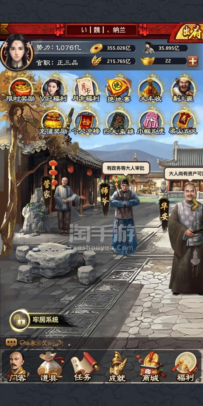 新东方2017财年在京机构员工篮球赛圆满落幕:xc体育(图2) xc sports