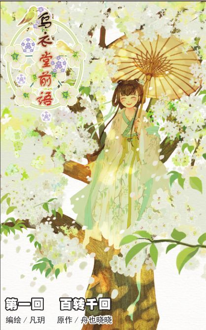 新东方2013考研政治冲刺指导之发挥逻辑思维的作用-xc sports(图2) xc sports