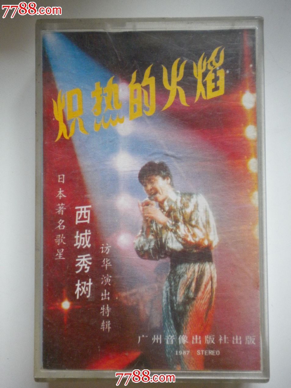 xc sports_上海新东方泡泡中山公园中心小伙伴圣诞优惠升级(图2) xc sports