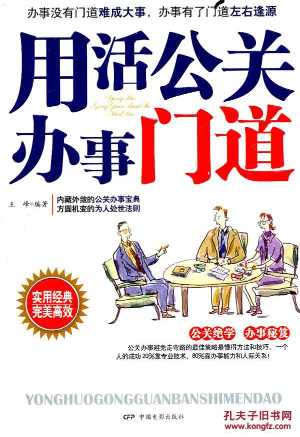 ‘xc体育’北京新东方暑假考研无忧集训营师生联谊会圆满落幕(图3) xc体育