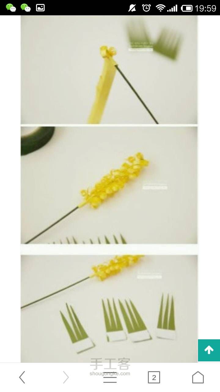 山东商业职院借助信息化建设改变教育教学生态_xc体育